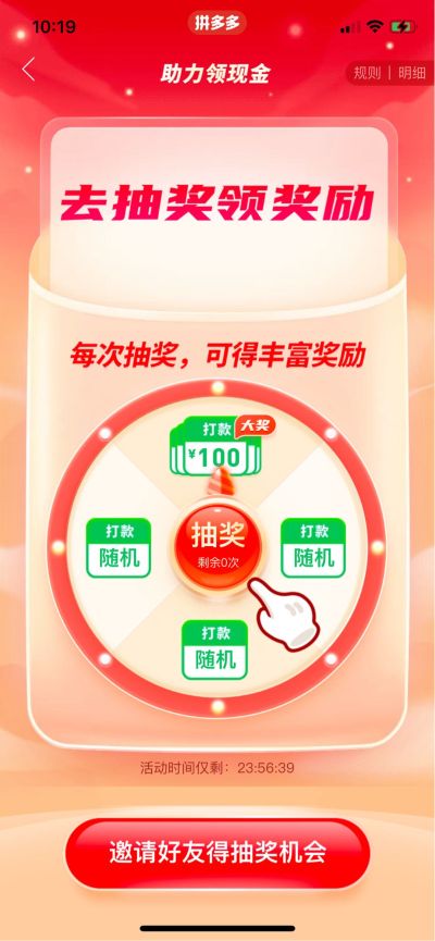 无