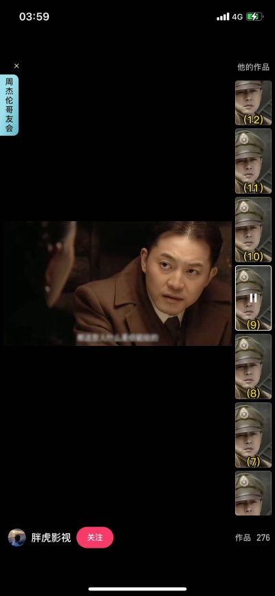 建筑装修木工