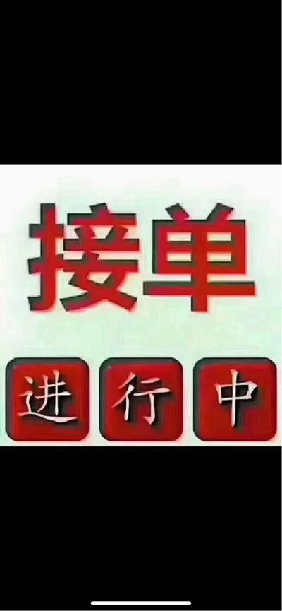 林能美海澳等