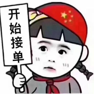 家具安装