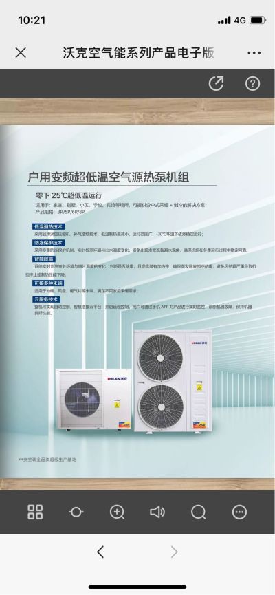 热水器净水器