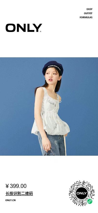 电商