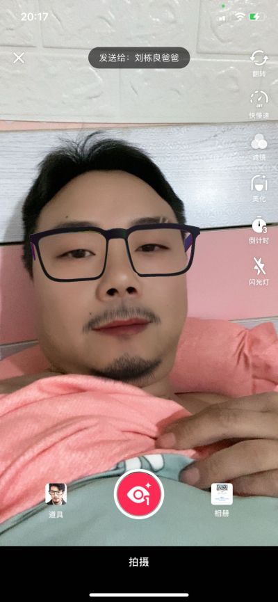 维修