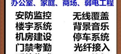 监控门禁广监控门禁道闸监控门禁道闸监控门禁道闸
