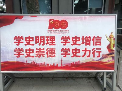防水
