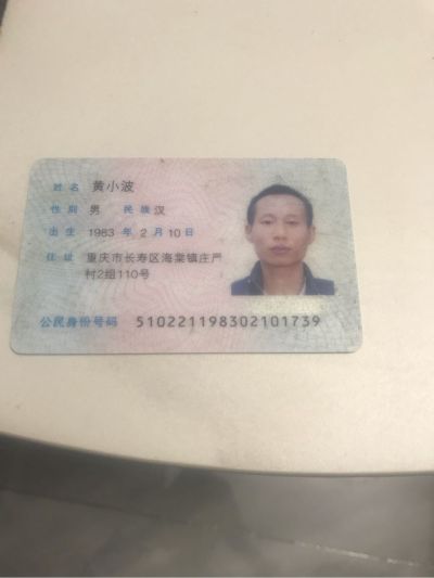 木工木工