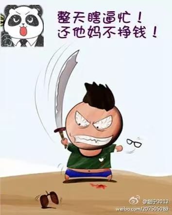 无