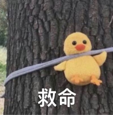 无