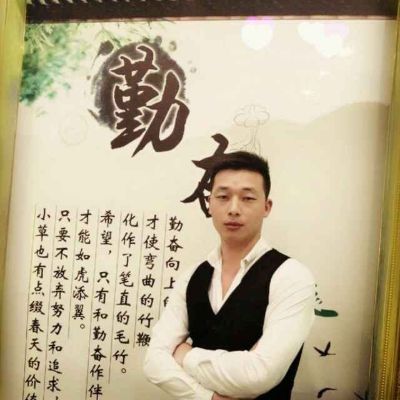 钱到位啥都会