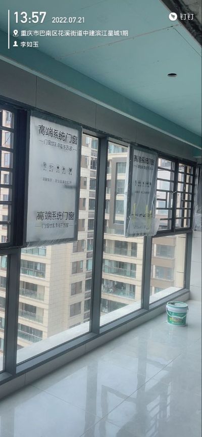 门窗安装