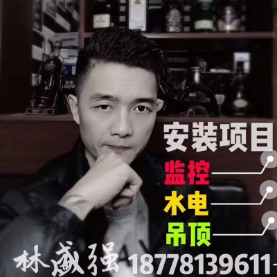 全屋设计装修