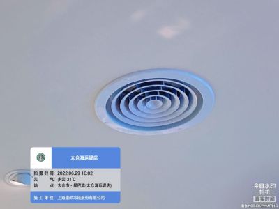 空调安装