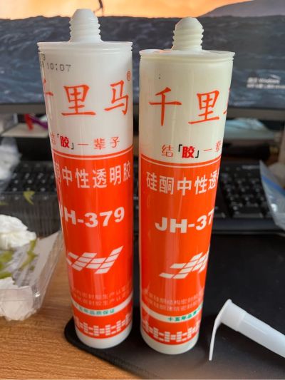 装修