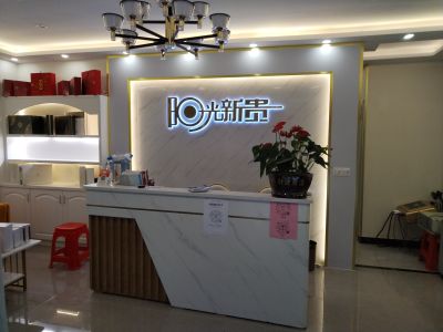 室内装修室内装修房屋翻新