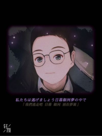 无