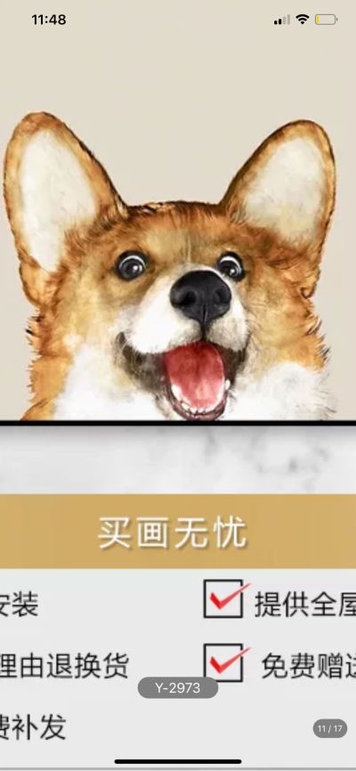 无