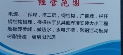 专业电焊钢结构隔层楼梯玻璃雨棚树脂瓦方面防水，吕艺扶手