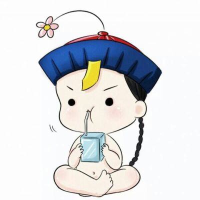 无