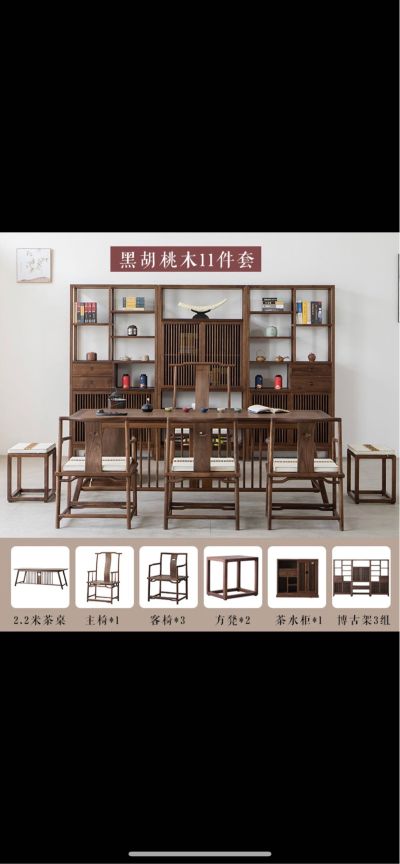 家具