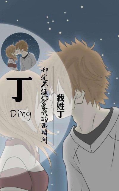 家具安装