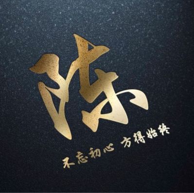 无无