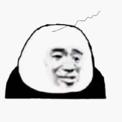 无