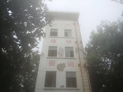 油漆工