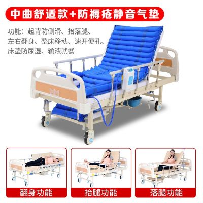 护理床