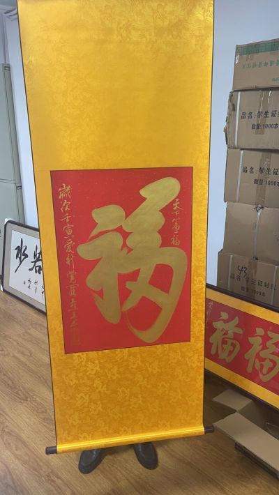 无
