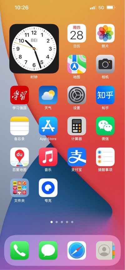 无