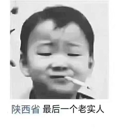 维修工