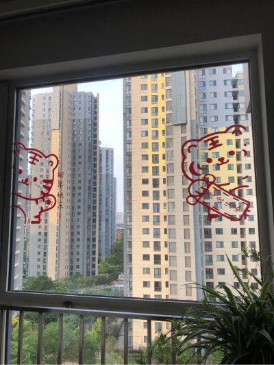 无