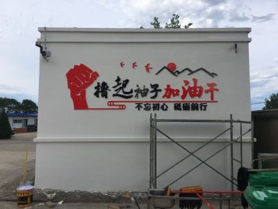 广告安装