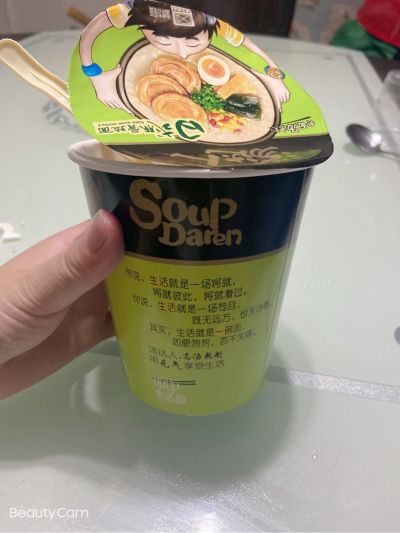 无