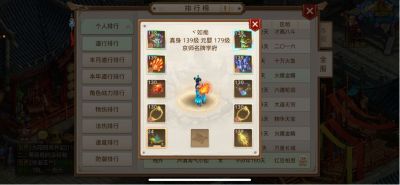 装修