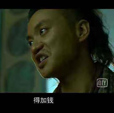 贴地砖