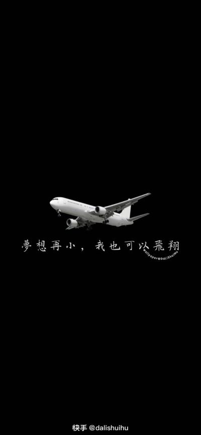 水电