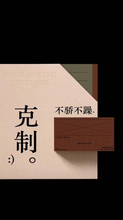 木工