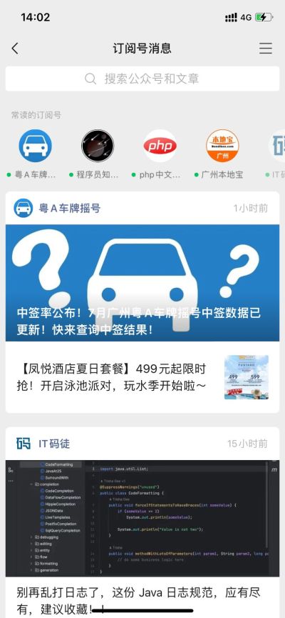 无