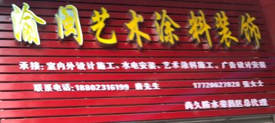 大家好！以后有需要装修房子可以直接联系我18802316199