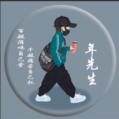 安装厨热