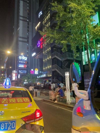 嗯接单