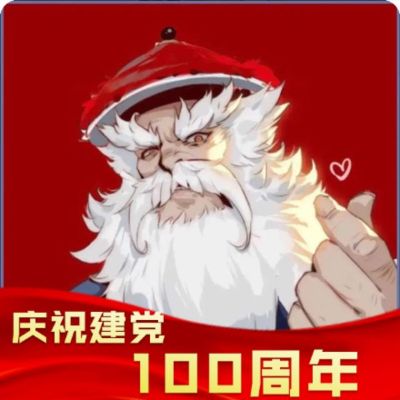 安装