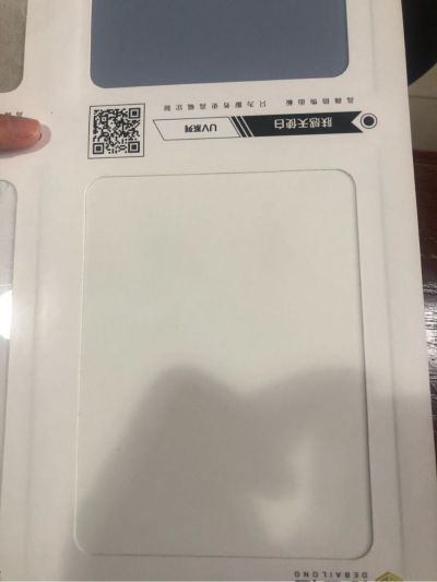 无