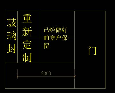 无