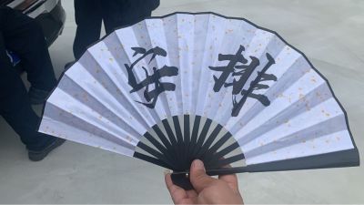 接单