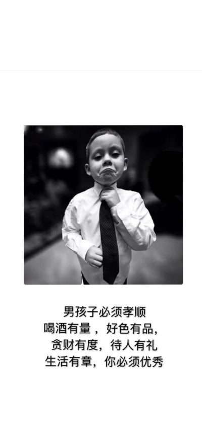 无