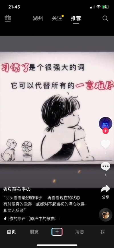 灯具卫浴安装