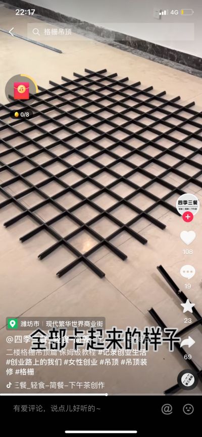 接单