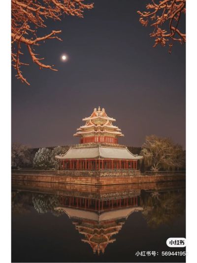 维修